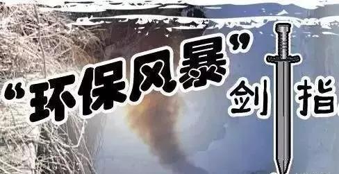 重污染天氣來了！鑄造企業(yè)又要停產(chǎn)了！7市發(fā)出橙色預(yù)警！