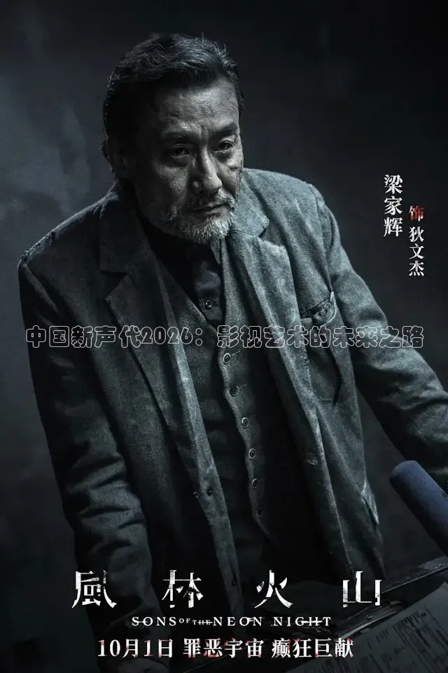 酷客影视理论剧手机版免费观看
