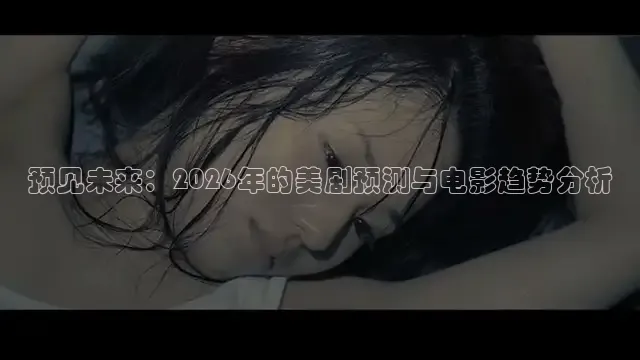 酷客电影网免费观看