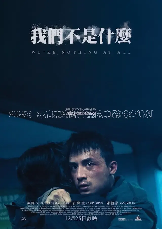 酷客电影手机在线观看